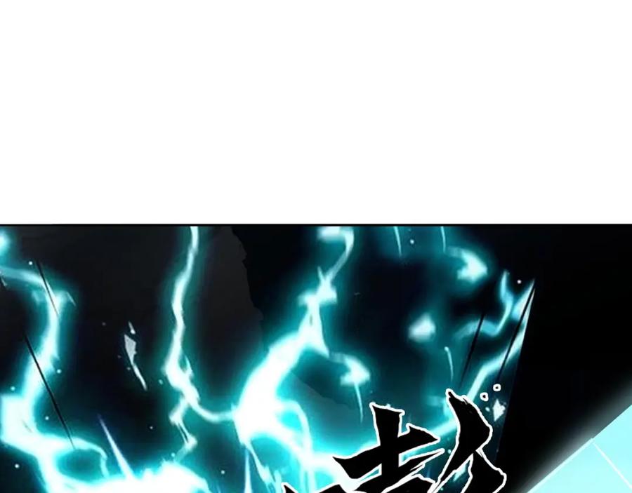 超能立方 第303话 单人宣战圣庭会 第130页