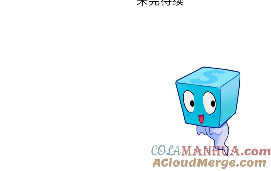 超能立方 第303话 单人宣战圣庭会 第177页