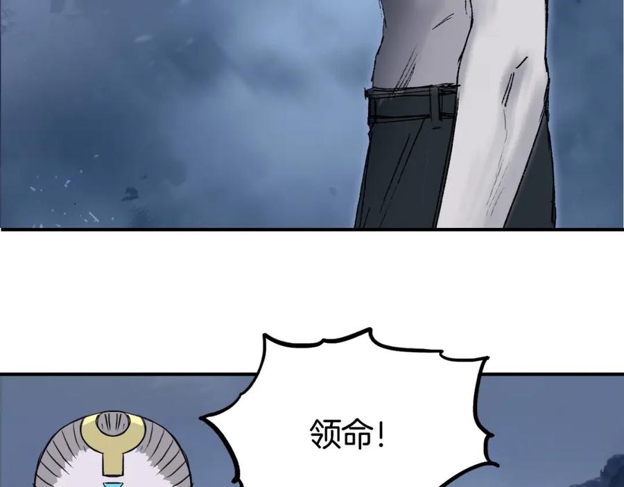 超能立方 第303话 单人宣战圣庭会 第38页