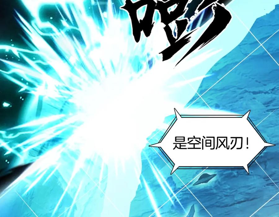 超能立方 第303话 单人宣战圣庭会 第131页