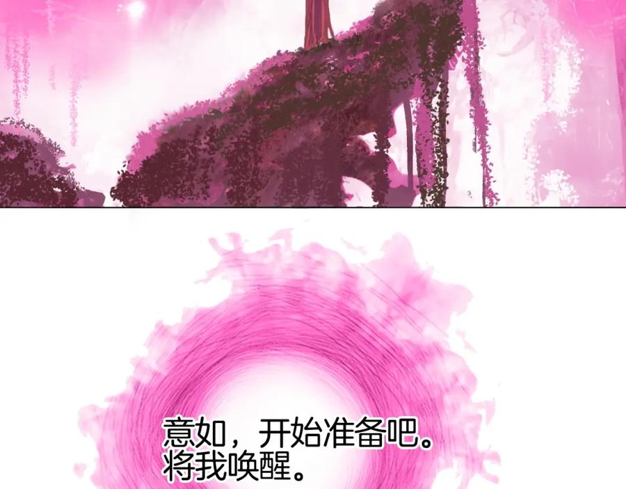 超能立方 第303话 单人宣战圣庭会 第90页