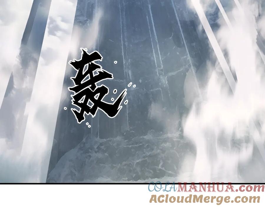 超能立方 第303话 单人宣战圣庭会 第17页