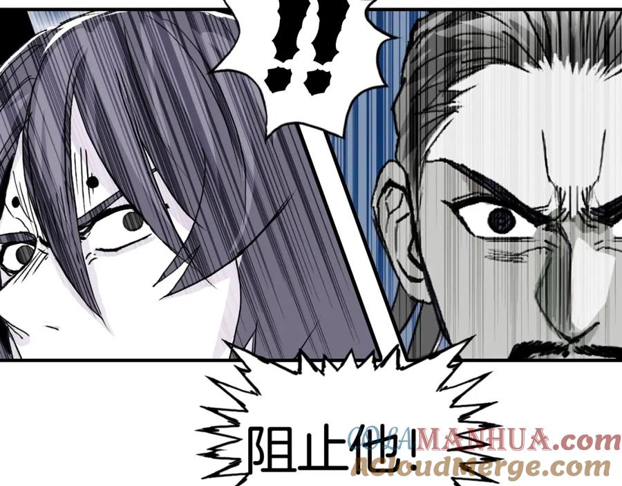 超能立方 第304话 决战圣庭军 第77页