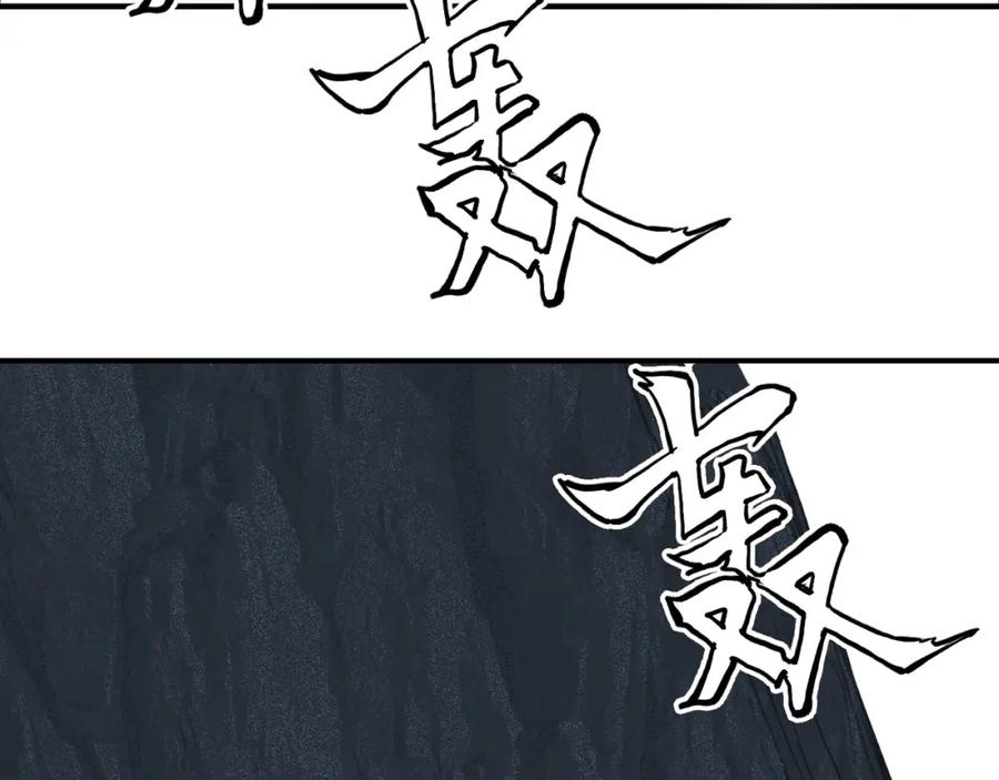 超能立方 第304话 决战圣庭军 第87页