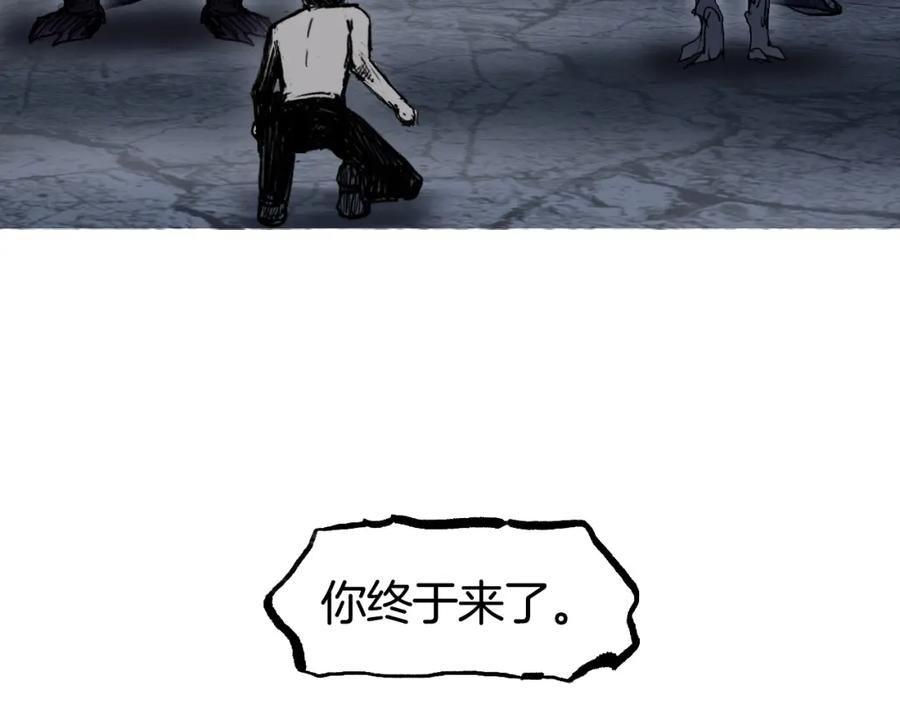 超能立方 第304话 决战圣庭军 第166页