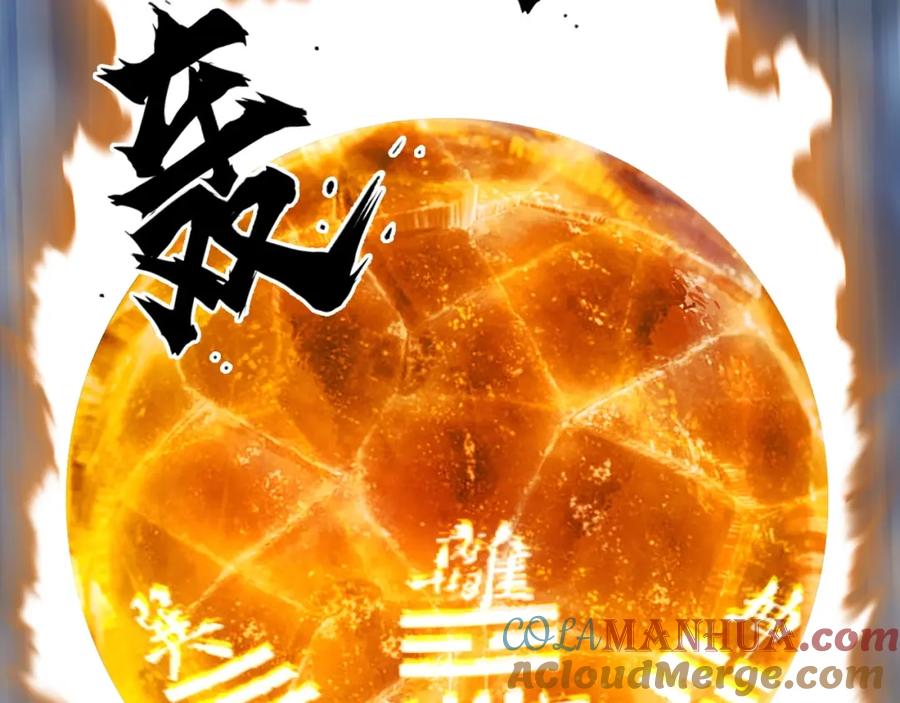 超能立方 第304话 决战圣庭军 第9页
