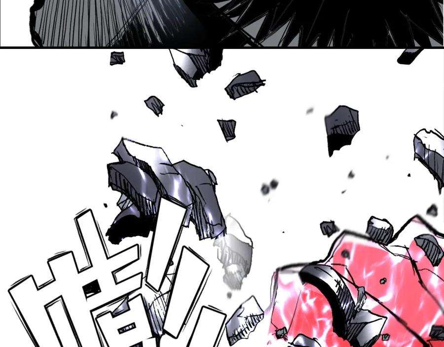 超能立方 第304话 决战圣庭军 第71页