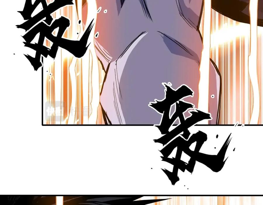 超能立方 第304话 决战圣庭军 第12页