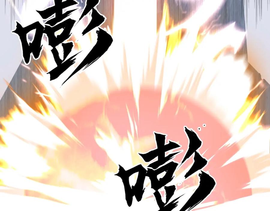 超能立方 第304话 决战圣庭军 第15页