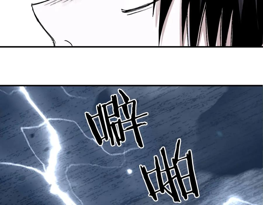 超能立方 第304话 决战圣庭军 第154页