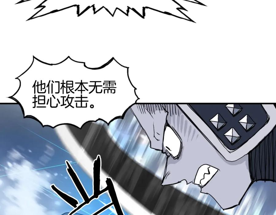 超能立方 第304话 决战圣庭军 第51页