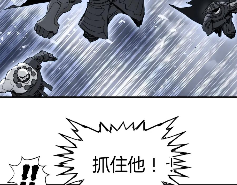 超能立方 第304话 决战圣庭军 第58页