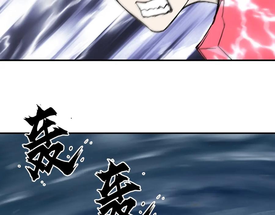 超能立方 第304话 决战圣庭军 第128页