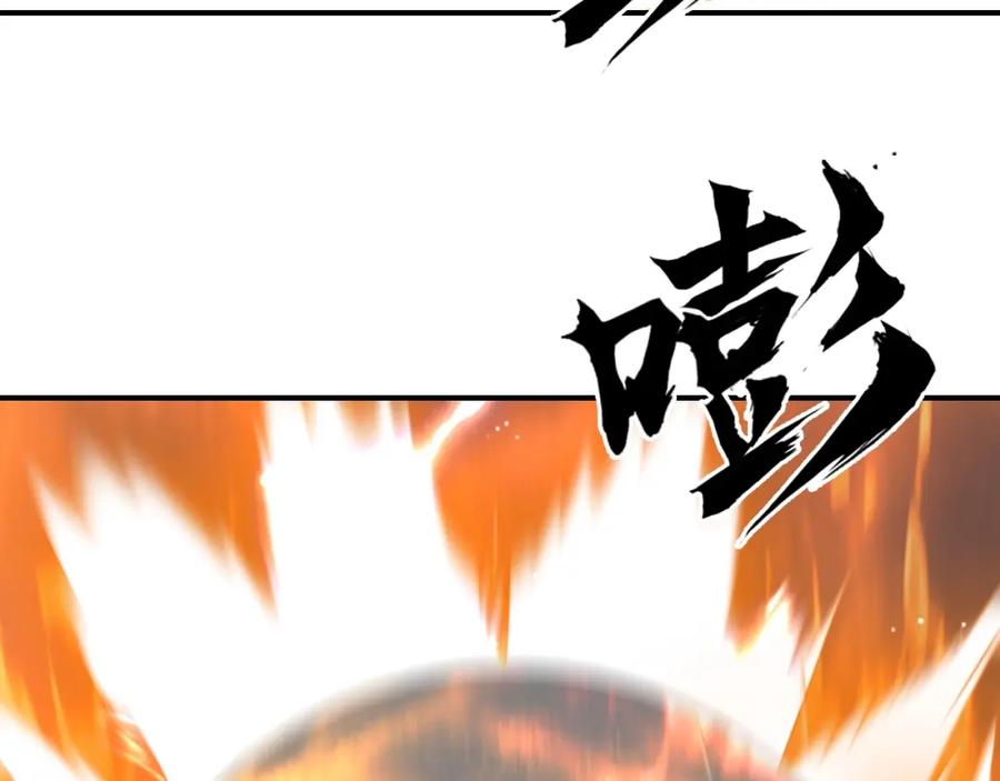 超能立方 第304话 决战圣庭军 第16页