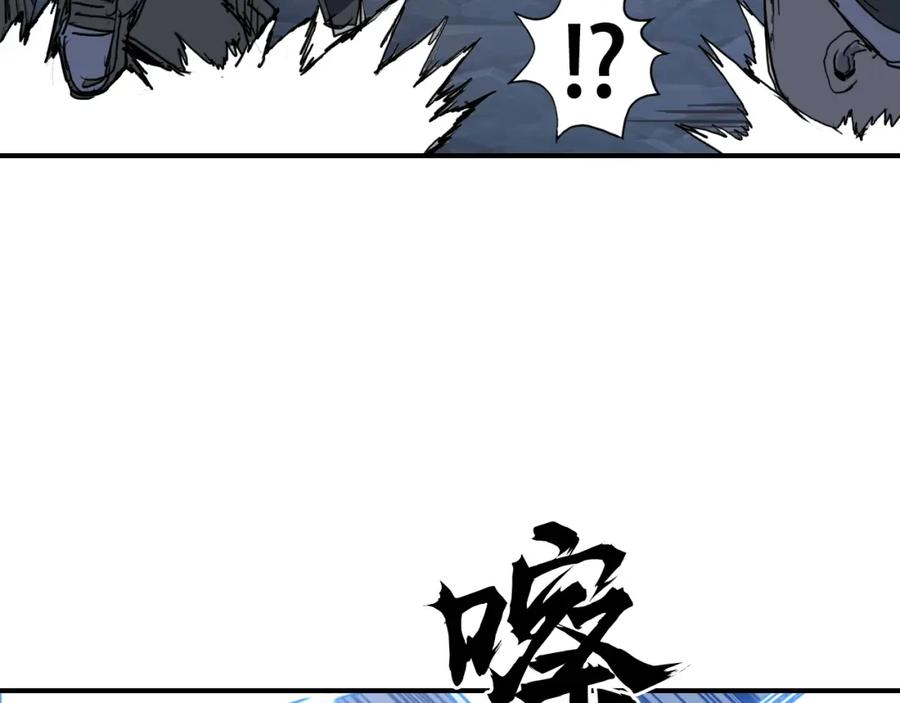 超能立方 第304话 决战圣庭军 第47页