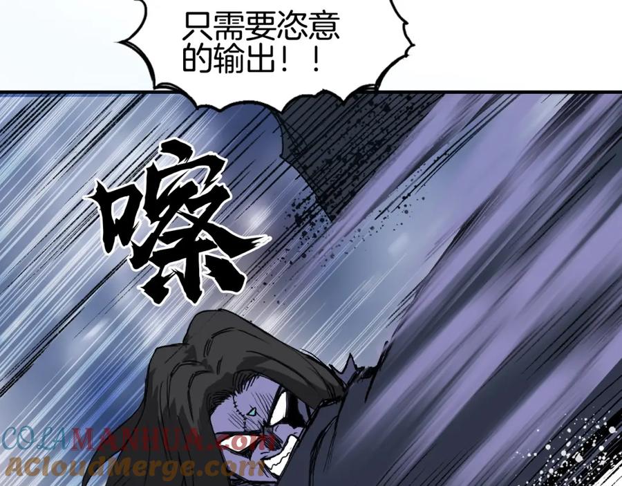 超能立方 第304话 决战圣庭军 第53页