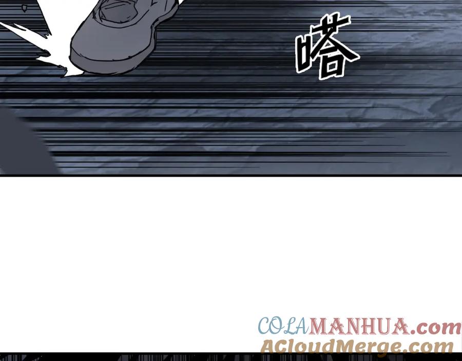 超能立方 第304话 决战圣庭军 第161页