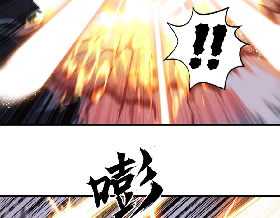 超能立方 第304话 决战圣庭军 第26页