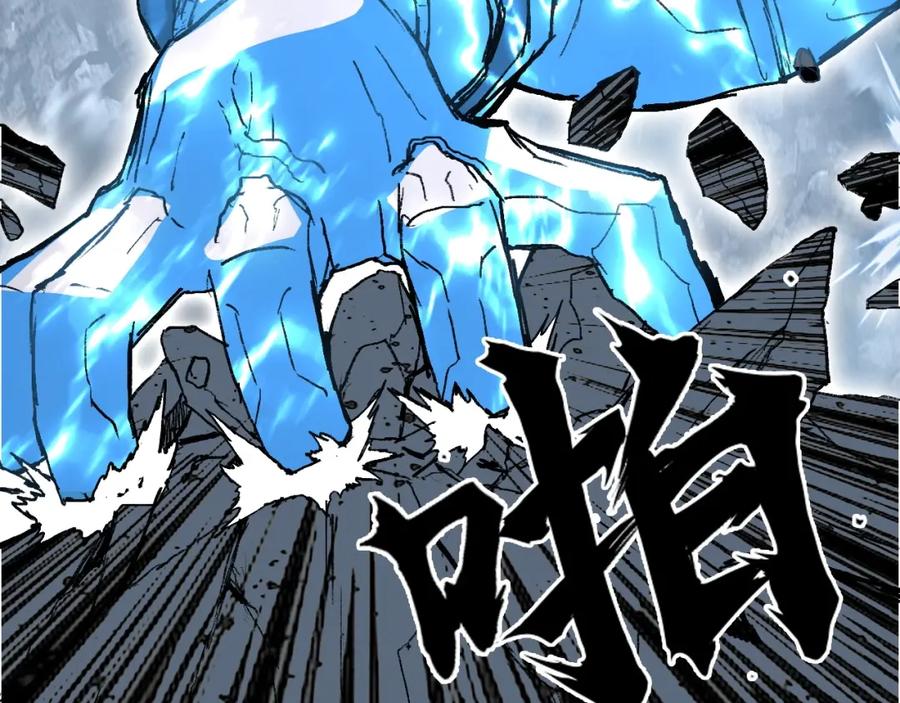 超能立方 第304话 决战圣庭军 第135页