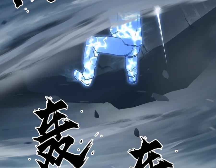 超能立方 第304话 决战圣庭军 第142页