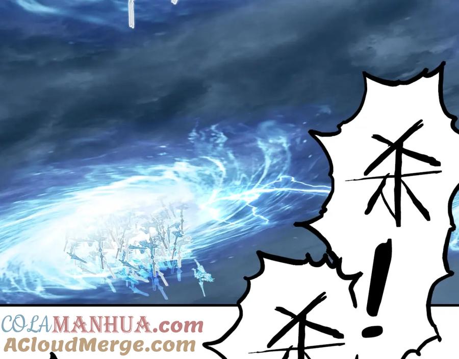 超能立方 第305话 60%绝地天通 第25页