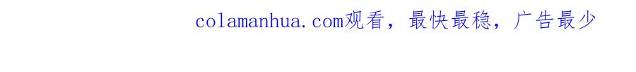 超能立方 第305话 60%绝地天通 第184页