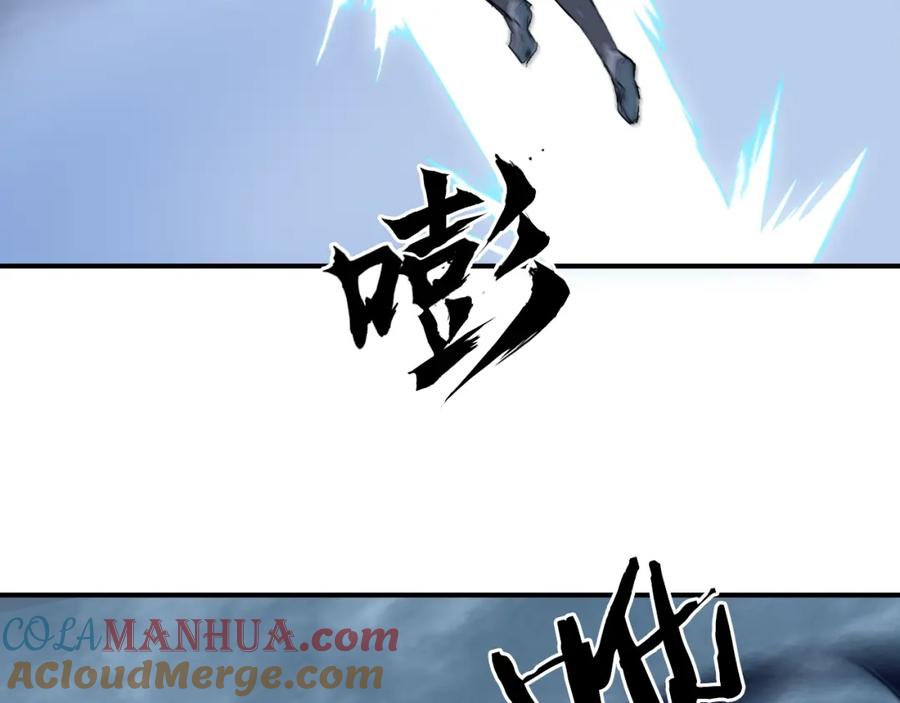 超能立方 第305话 60%绝地天通 第9页