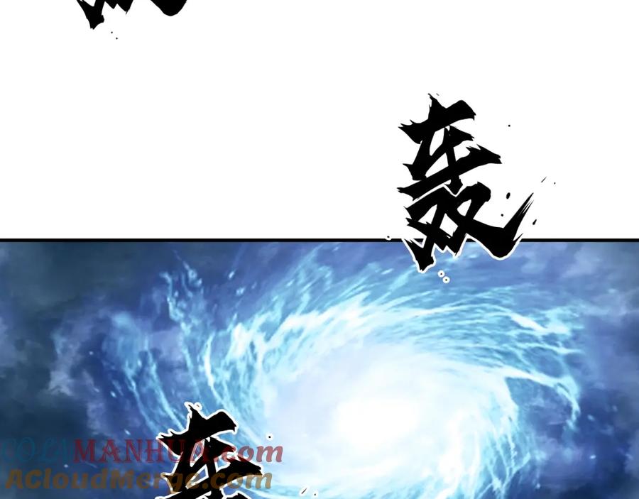 超能立方 第305话 60%绝地天通 第21页