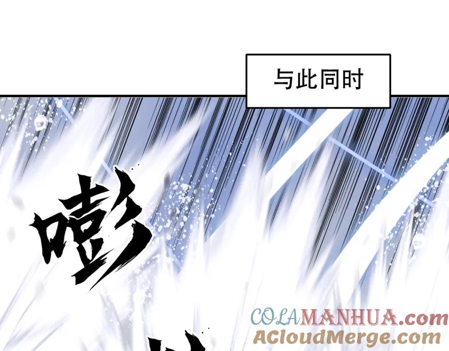 超能立方 第305话 60%绝地天通 第149页