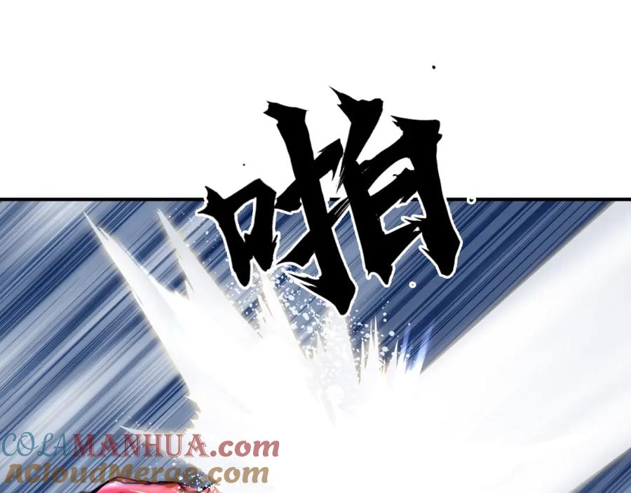 超能立方 第305话 60%绝地天通 第85页