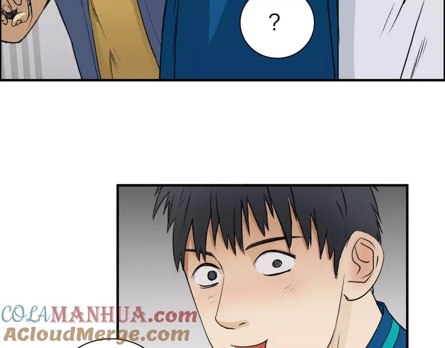 超能立方 第30话 选秀比赛？ 第69页