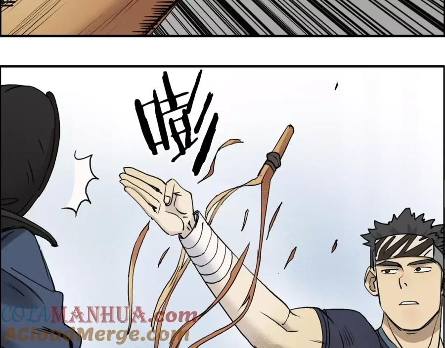 超能立方 第30话 选秀比赛？ 第105页