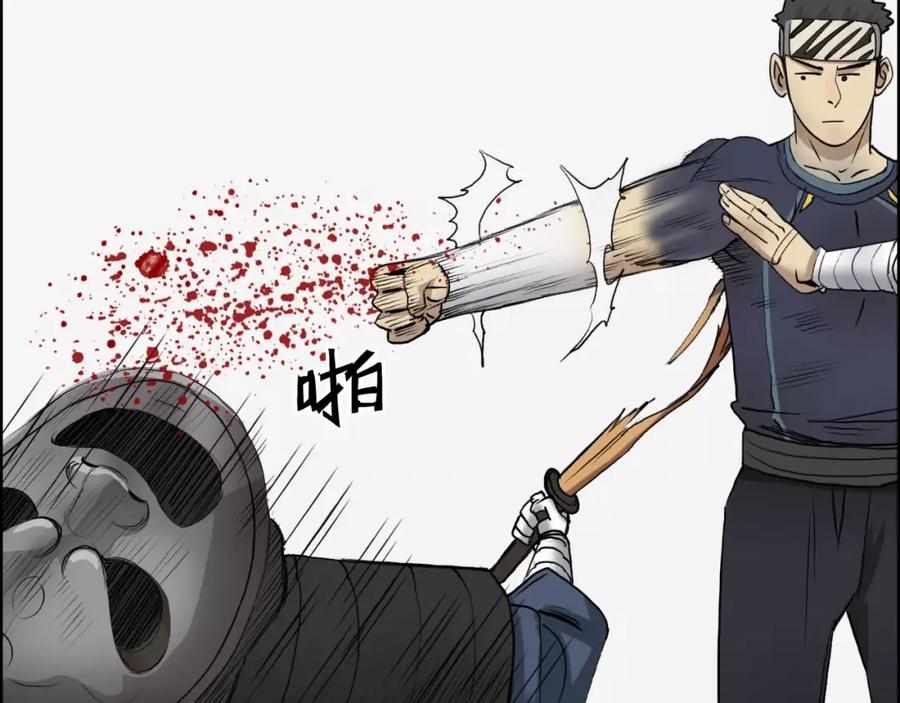 超能立方 第30话 选秀比赛？ 第108页