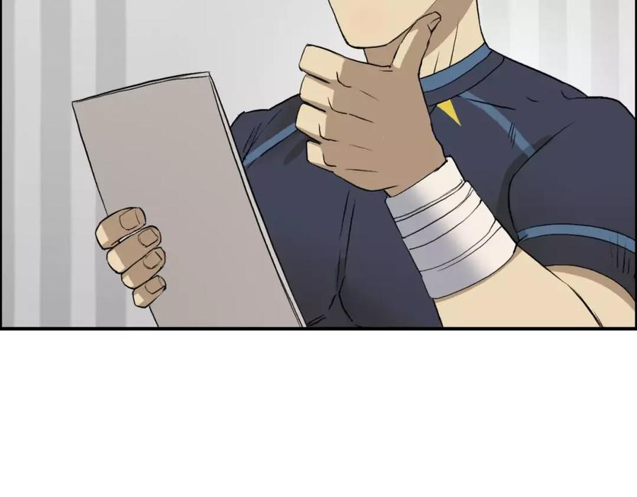 超能立方 第30话 选秀比赛？ 第92页