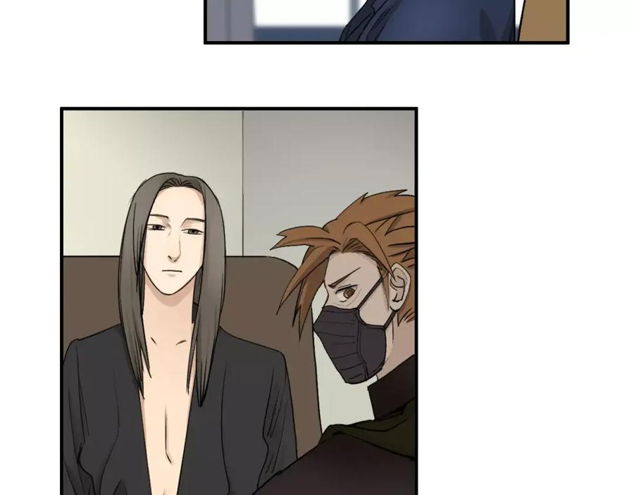 超能立方 第30话 选秀比赛？ 第36页