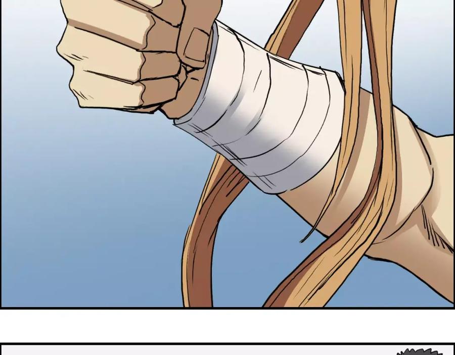 超能立方 第30话 选秀比赛？ 第107页