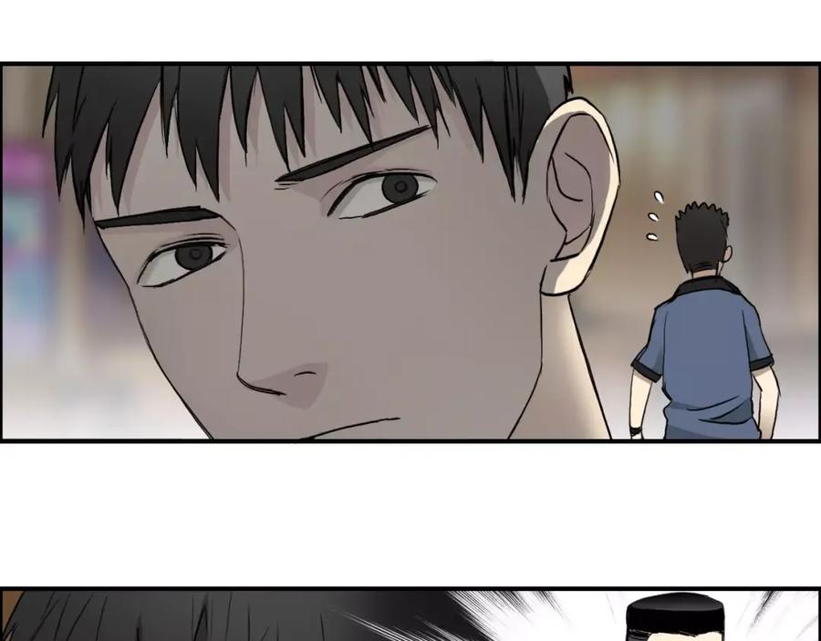 超能立方 第30话 选秀比赛？ 第26页