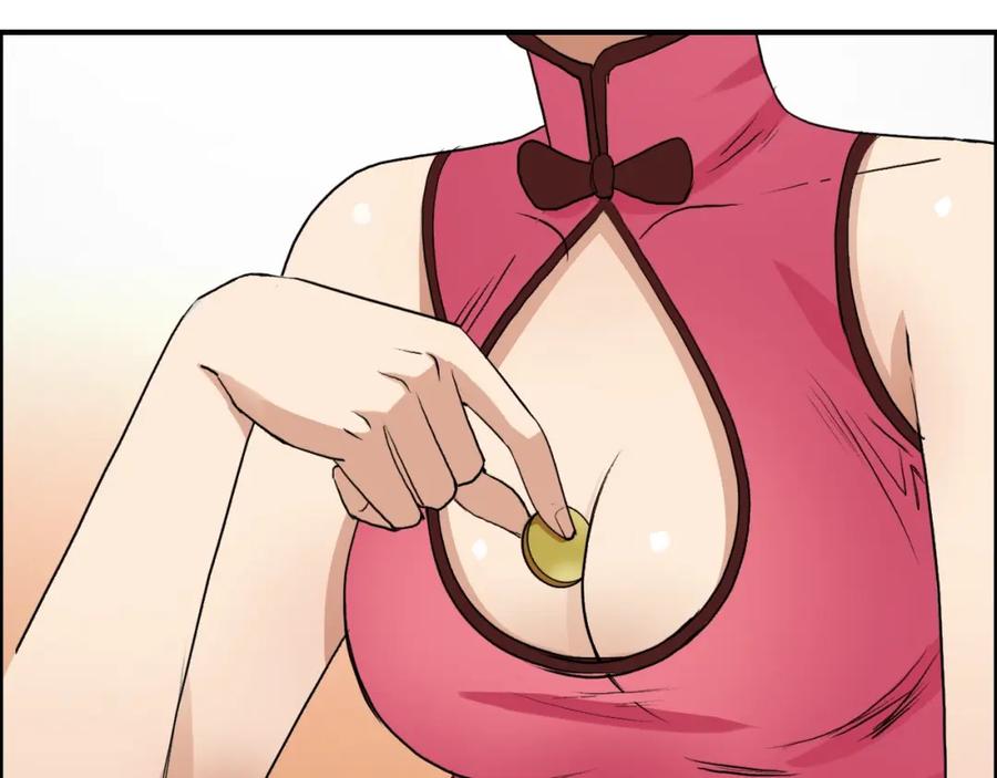 超能立方 第30话 选秀比赛？ 第12页