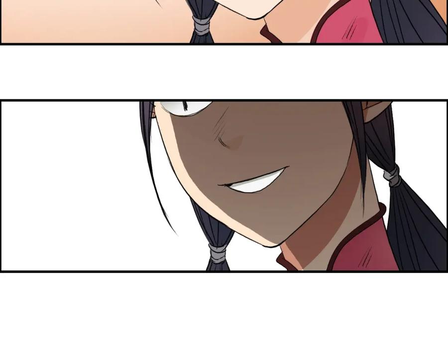 超能立方 第30话 选秀比赛？ 第11页
