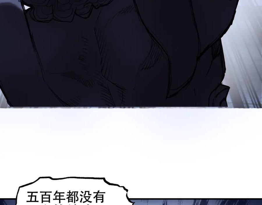 超能立方 第306话 绝处逢生？？ 第27页