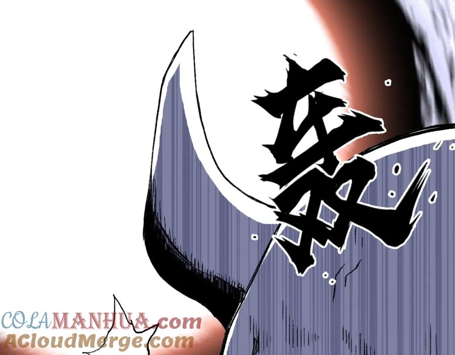 超能立方 第306话 绝处逢生？？ 第77页