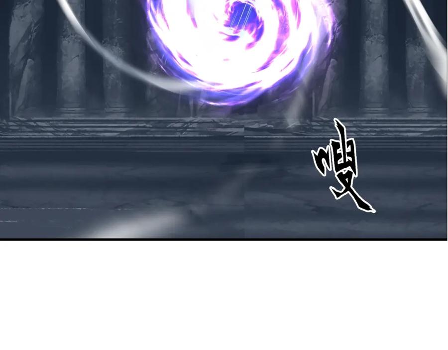 超能立方 第306话 绝处逢生？？ 第163页