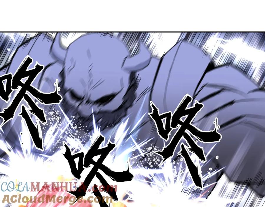 超能立方 第306话 绝处逢生？？ 第9页