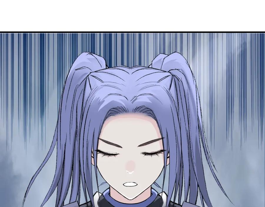 超能立方 第306话 绝处逢生？？ 第112页