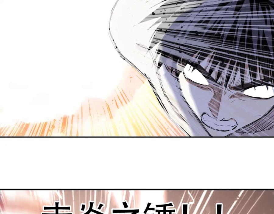 超能立方 第306话 绝处逢生？？ 第11页