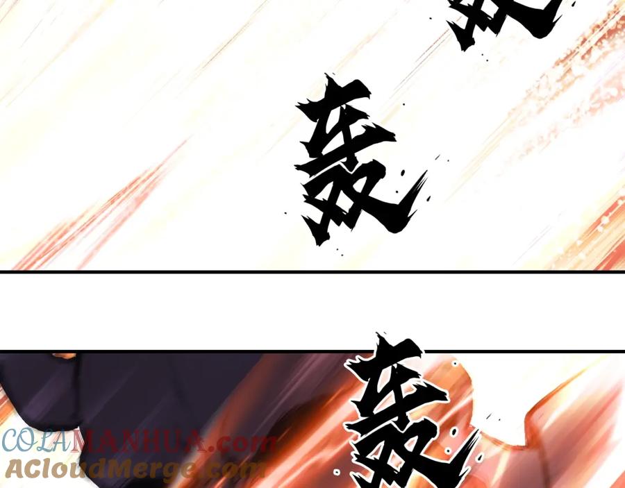 超能立方 第306话 绝处逢生？？ 第17页