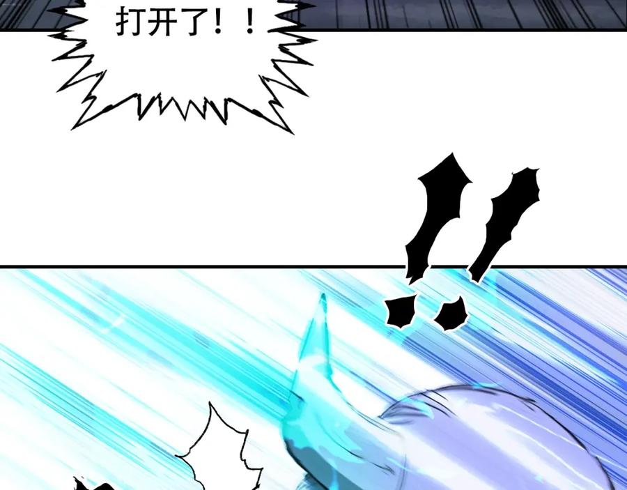超能立方 第306话 绝处逢生？？ 第142页
