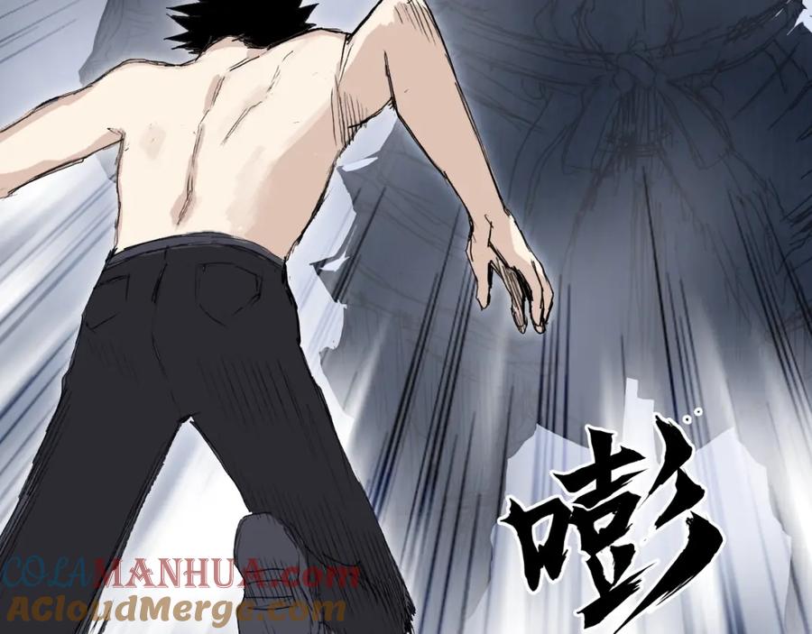超能立方 第306话 绝处逢生？？ 第37页