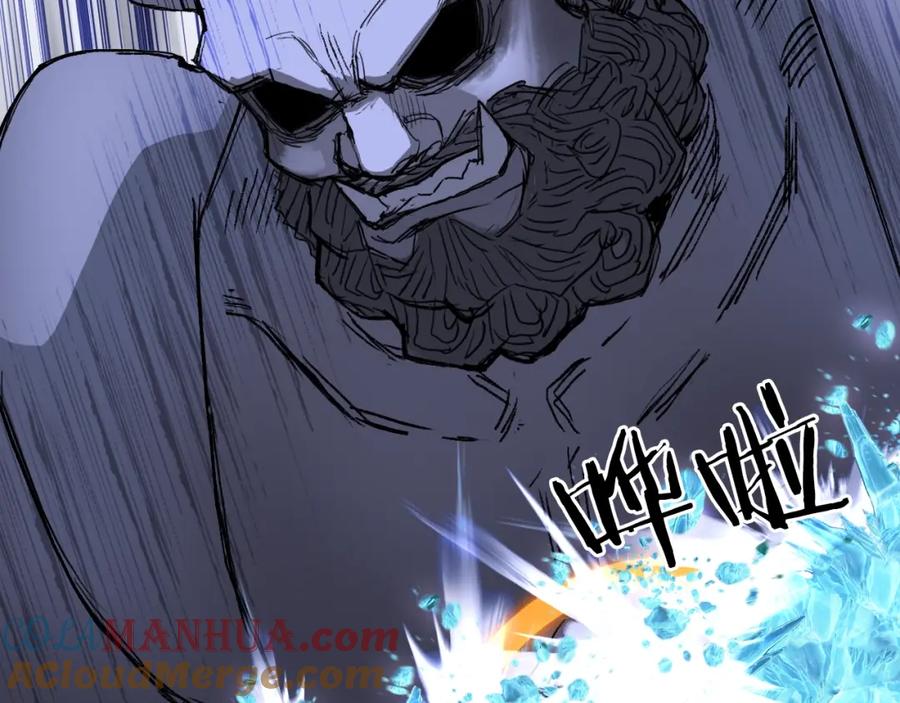 超能立方 第306话 绝处逢生？？ 第49页
