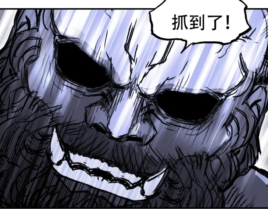 超能立方 第306话 绝处逢生？？ 第59页
